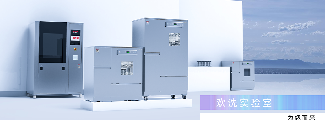  【展會預告】廣西2022工作年會暨儀器設備技術應用交流會，喜瓶者期待與您相遇！ 