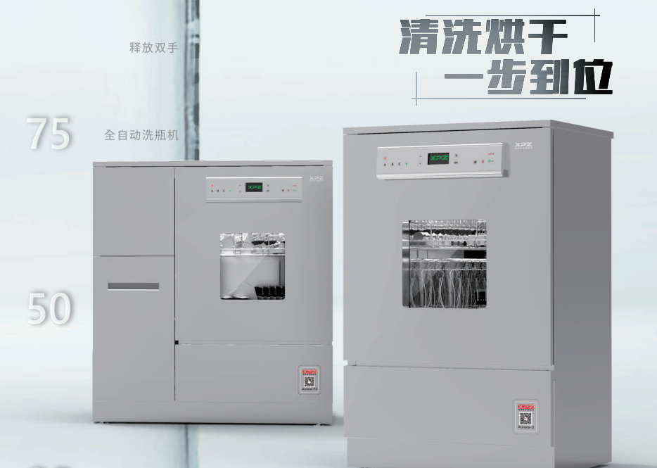 使用操作實驗室洗瓶機(jī)具體有哪些步驟？